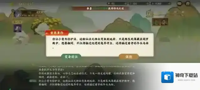 指间山海紫金