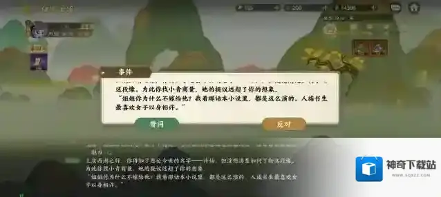 指间山海抵制诱惑