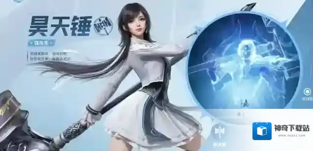 斗罗大陆：猎魂世界怪盗