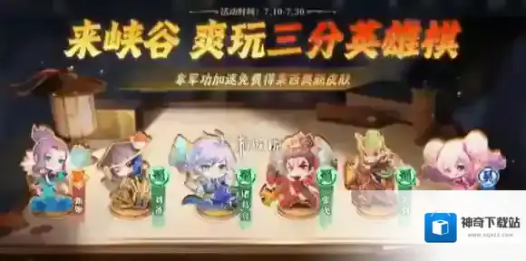 王者三分英雄棋锦囊牌选哪个-王者荣耀三分英雄棋锦囊牌选择推荐