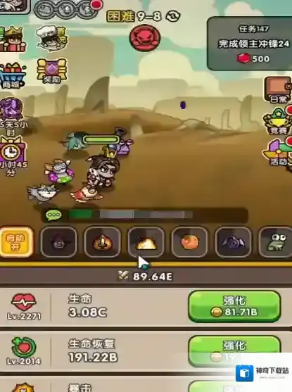 次神光之觉醒神光