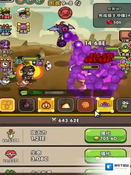 次神光之觉醒对战