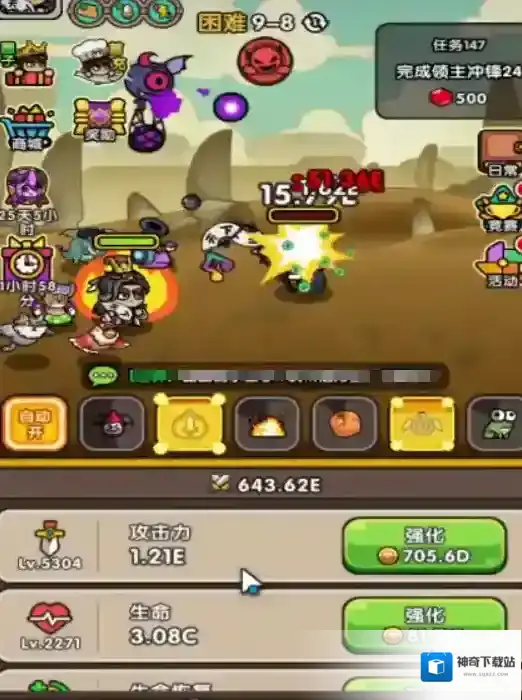 次神光之觉醒游戏里