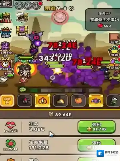 次神光之觉醒能力