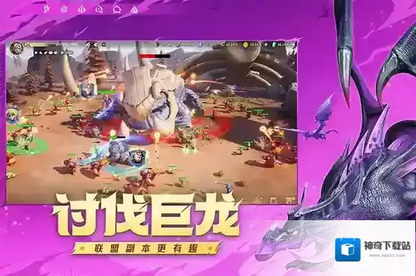 龙石战争游戏中