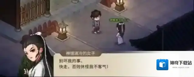 大侠立志传九黎