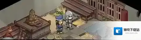 大侠立志传破庙