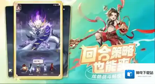 灵兽大冒险玩家