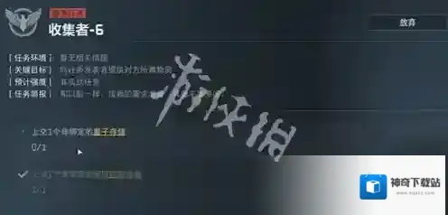 三角洲行动三角洲