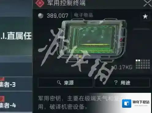 三角洲行动上交