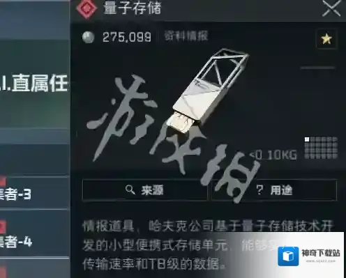 三角洲行动任务攻略