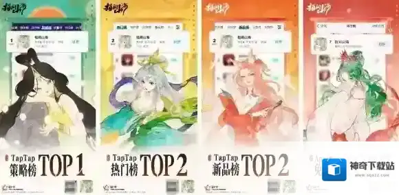 开服即登顶！《指间山海》现象级卡牌游戏表现背后的三大创新法则