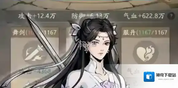 自在江湖侠客岛怎么玩-自在江湖侠客岛玩法攻略