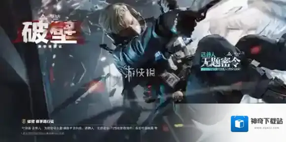 三角洲行动哈夫币怎么获得-三角洲行动哈夫币获取方法