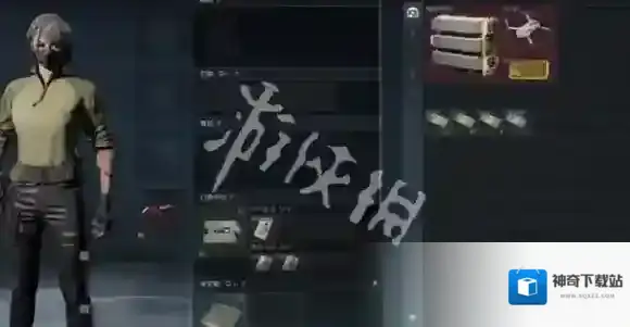 三角洲行动万哈