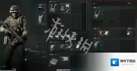 三角洲行动主线