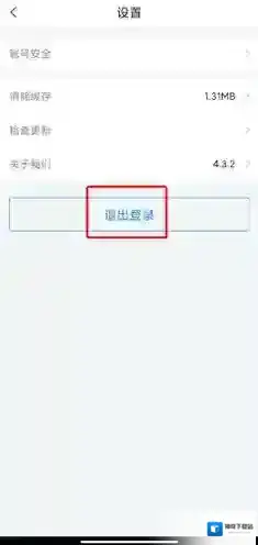 厦门掌上行点击