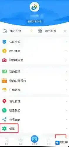 厦门掌上行在我