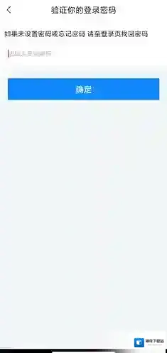 厦门掌上行页面