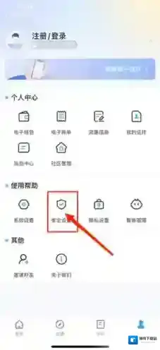 掌上石家庄石家庄
