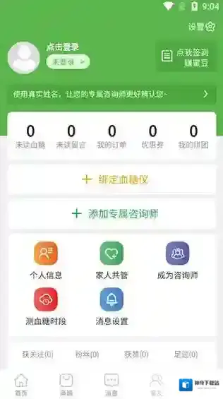 华益糖管家血糖仪