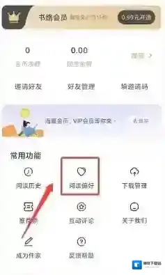 书路阅读点击阅读