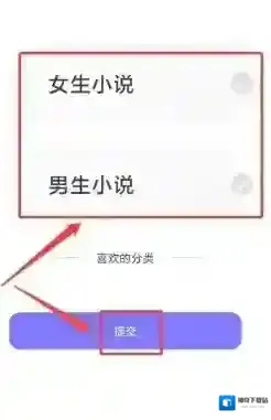 书路阅读点击