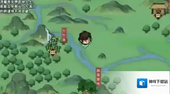 大侠立志传柴王定罪线索攻略 柴王定罪线索具体位置一览