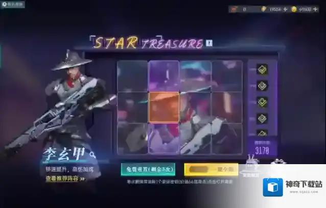 大神攻略丨李玄甲卡池解析与配队养成指南