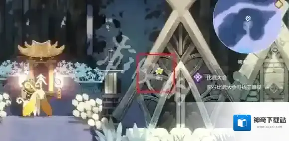 妖之乡收集材料