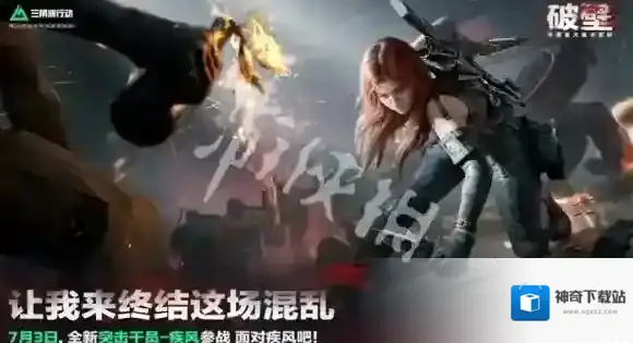 三角洲行动三角洲