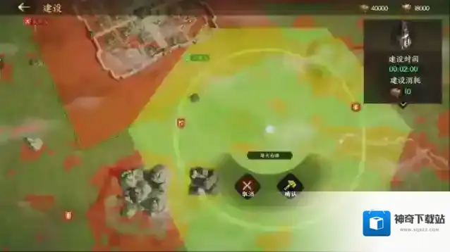 三国群英传：策定九州盟友