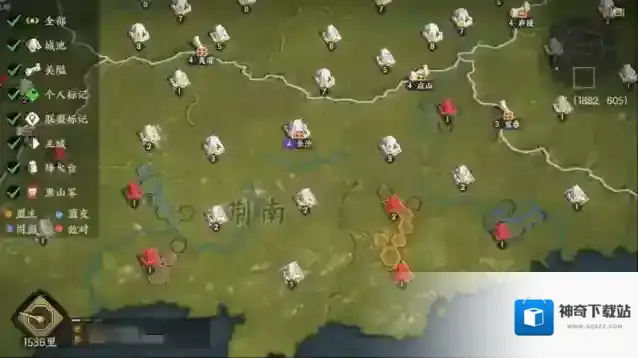 三国群英传：策定九州盟主