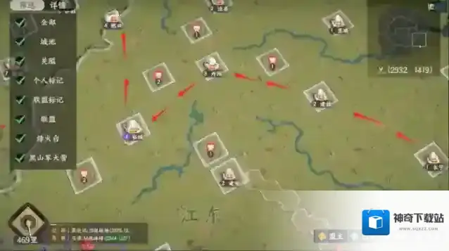 三国群英传：策定九州城池