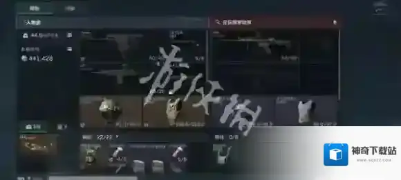 三角洲行动物品