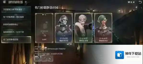 最终幻想14:水晶世界诗学神典石