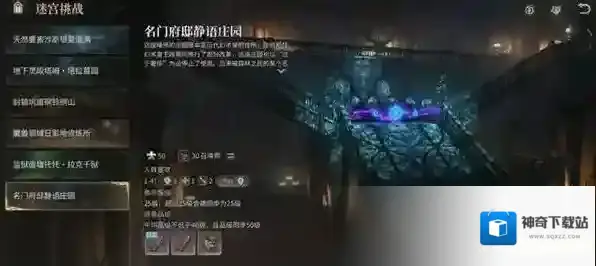 最终幻想14:水晶世界亚拉戈