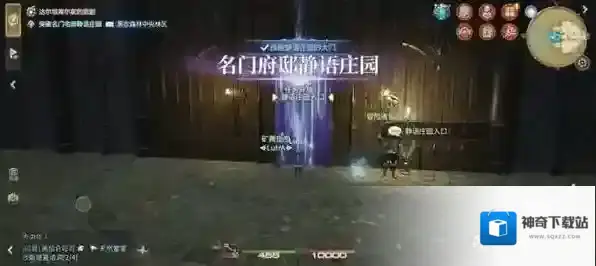 最终幻想14:水晶世界品级