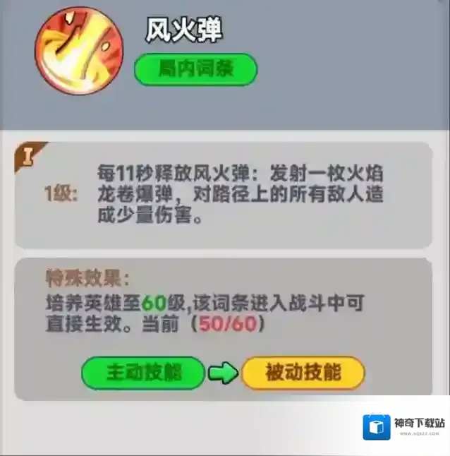 全境守卫狙击之王