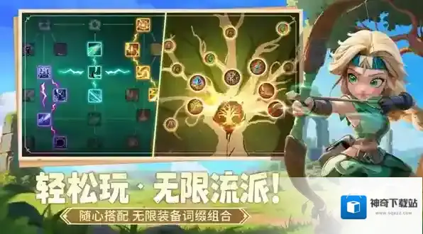 酋长你别跑珍珠