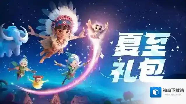 酋长你别跑兑换码