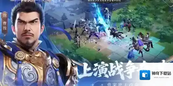 新三国志曹操传装备试炼怎么打-新三国志曹操传装备试炼全关卡速通攻略