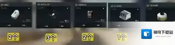 三角洲行动物品