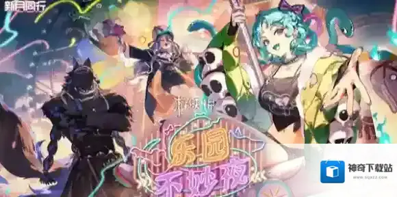 新月同行翠鬓卡带选哪个-新月同行翠鬓卡带选择推荐