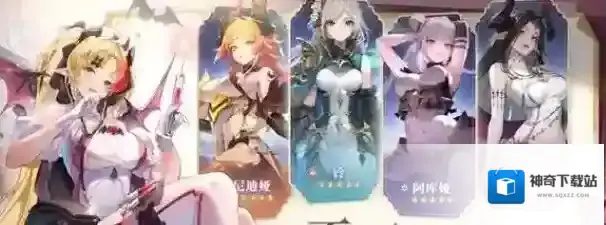 永夜降临:复苏联动