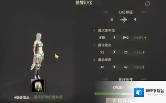 奇迹世界:起源推送