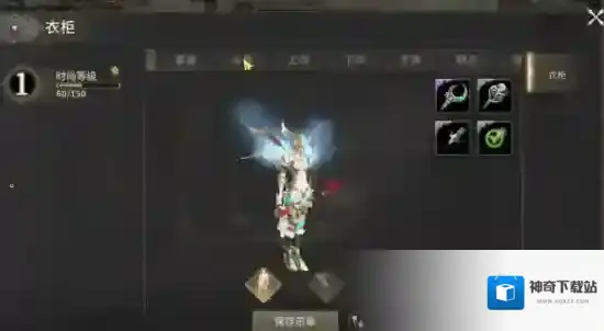 奇迹世界:起源套装