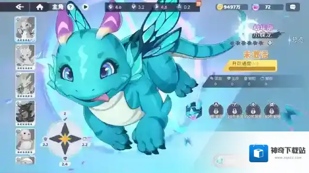 龙魂旅人芬里尔