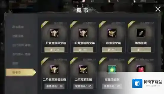 奇迹世界:起源玩家