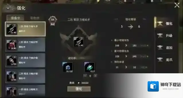 奇迹世界:起源白色